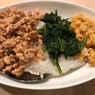 彩り抜群3色そぼろ丼